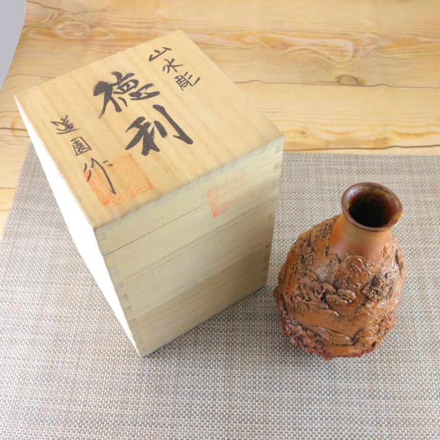 酒器 有田焼 伊万里焼 道園窯（古賀純次作）山水彫徳利 木箱付｜和食器