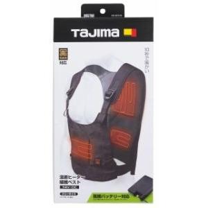 Tajima（タジマ） 温着ヒーター 暖雅ベスト 7.4V 風雅バッテリ対応