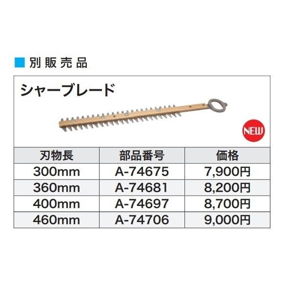 マキタ（makita） 18V充電式ヘッジトリマ MUH408DZ 本体のみ 刈込幅