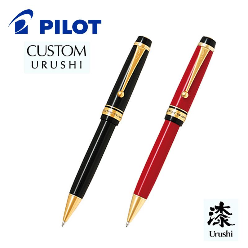 PILOT（パイロット） パイロットカスタム URUSHI 漆（油性ボールペン