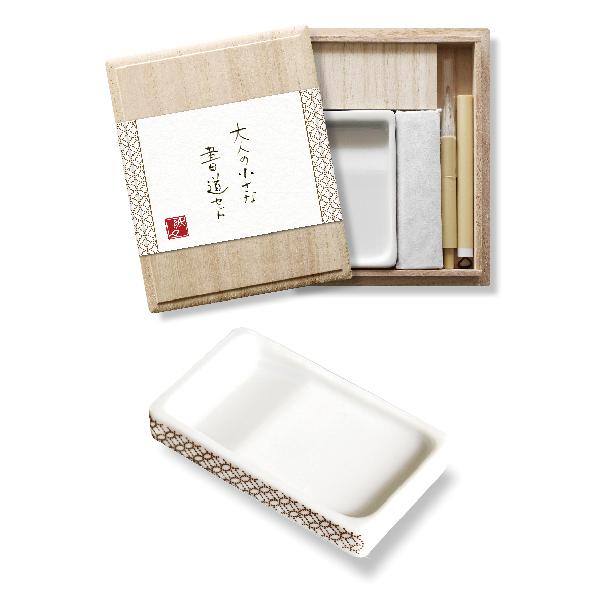 大人の小さな書道セット 陶磁器硯 『七宝』 古川紙工 コンパクト 携帯