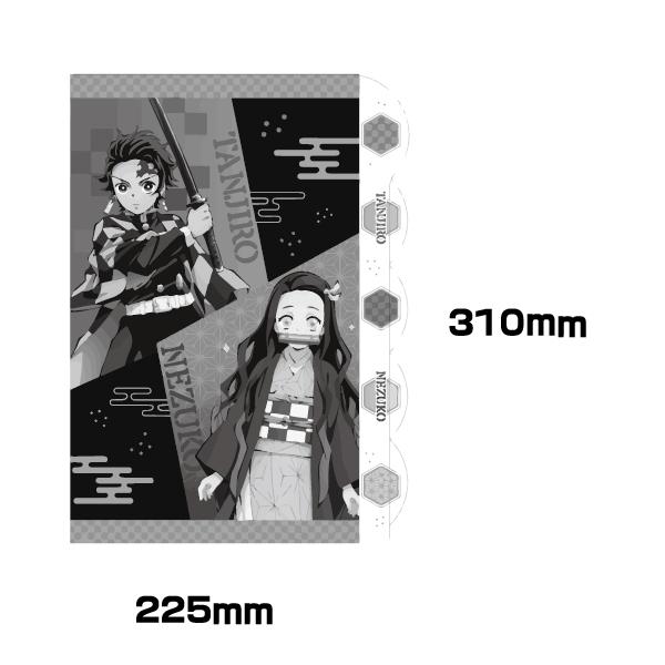 サンスター文具 鬼滅の刃 ダイカット クリアファイル 5P 柱稽古編