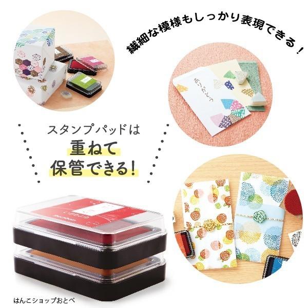 シヤチハタ（Shachihata） いろもよう スタンプパッド 24色セット