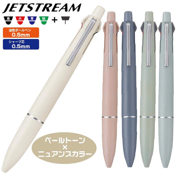 ジェットストリーム ジェットストリーム4&1 ライトタッチインク ペール