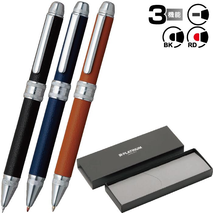 プラチナ belage万年筆 3色セット デッドストック プラチナ belage