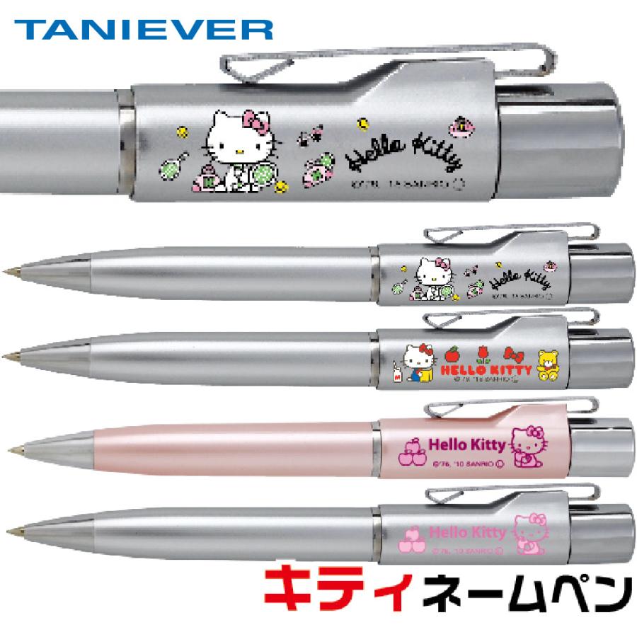 ハローキティー ネームペン 印鑑付きボールペン スタンペンGノック