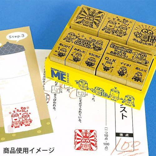 ビバリー（Bevery） ミニオンズ 木製ごほうびスタンプ（木製ゴム印