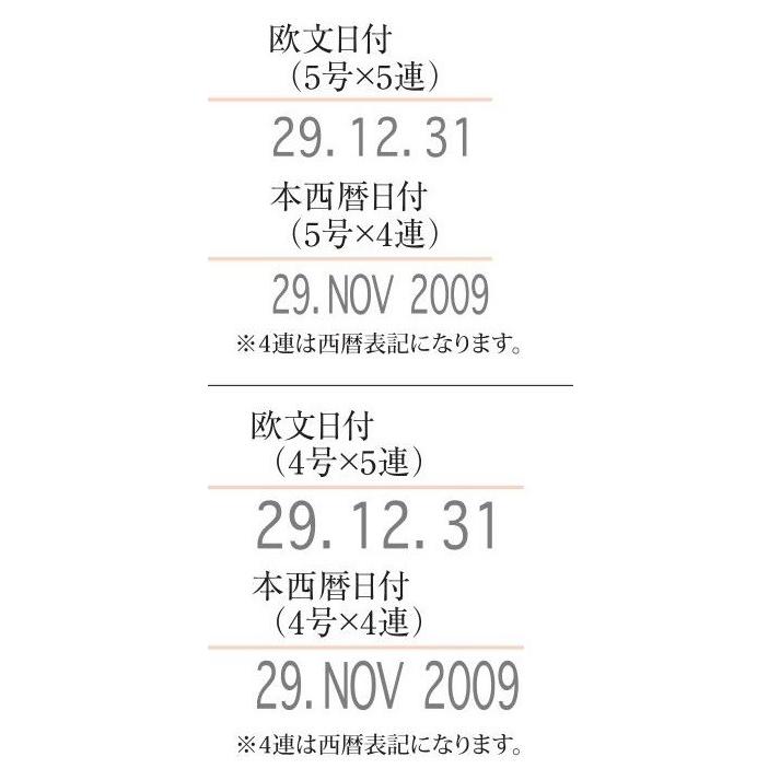 Shiny シャイニー 日付印 S-400 日付回転印 スタンプ シャチハタ 浸透