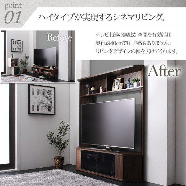 テレビボード テレビ台 TV台 55インチ 60型 60インチ 大型テレビ 収納