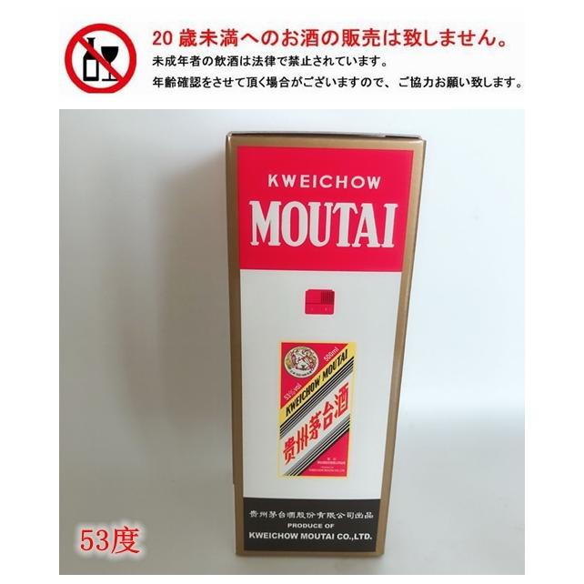 Kweichow Moutai 500ml 53% 白酒