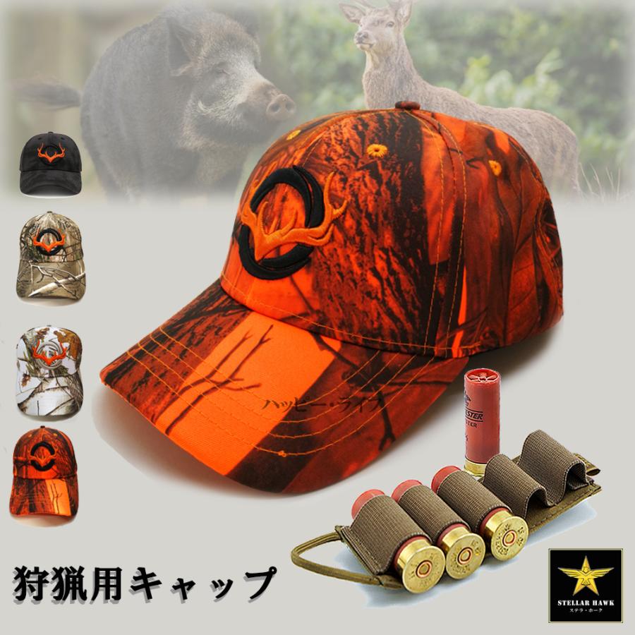 狩猟用帽子 ハンター 猟師 モッシーオーク キャップ 猟友会