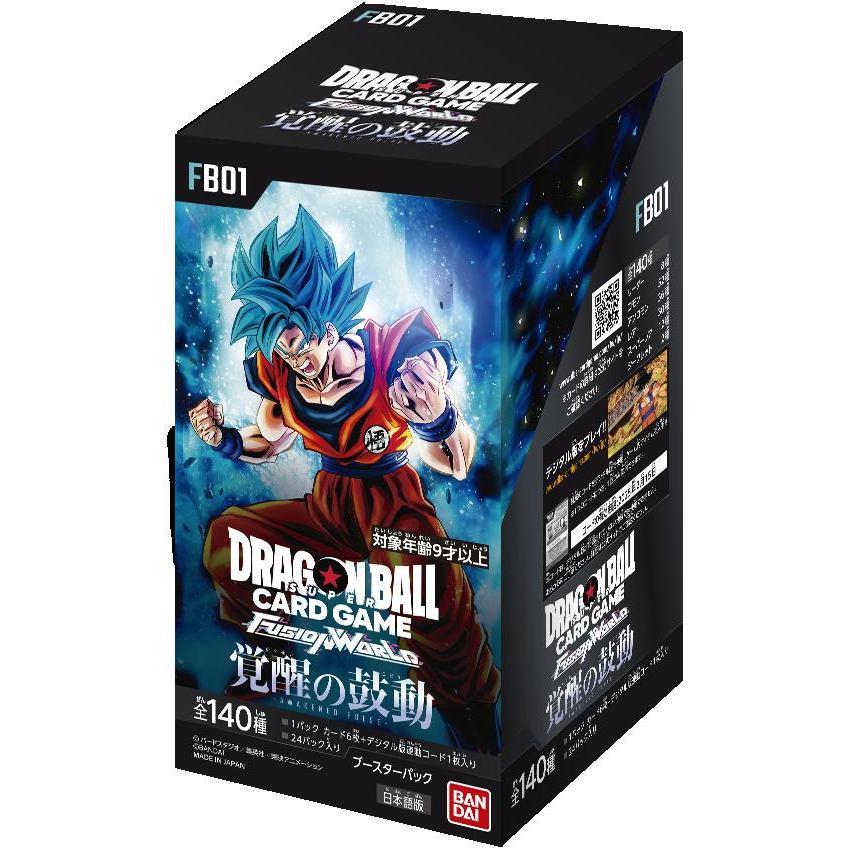 新品未開封】ドラゴンボールフュージョンワールド 怒りの咆哮 1