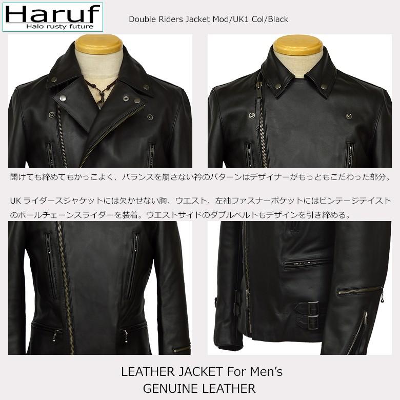 Haruf（ハルフ） レザージャケット メンズ 本革 ダブルライダース