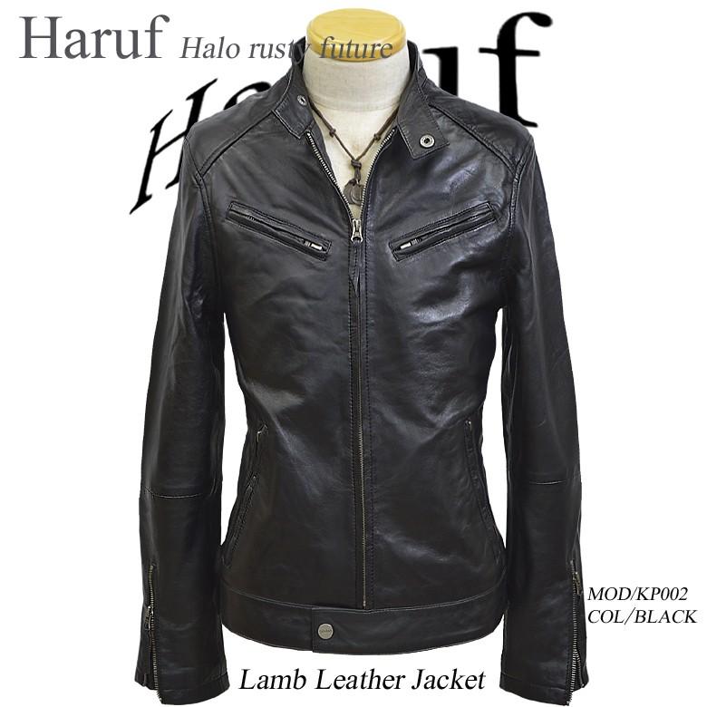 Haruf（ハルフ） ライダースジャケット メンズ 本革 レザージャケット