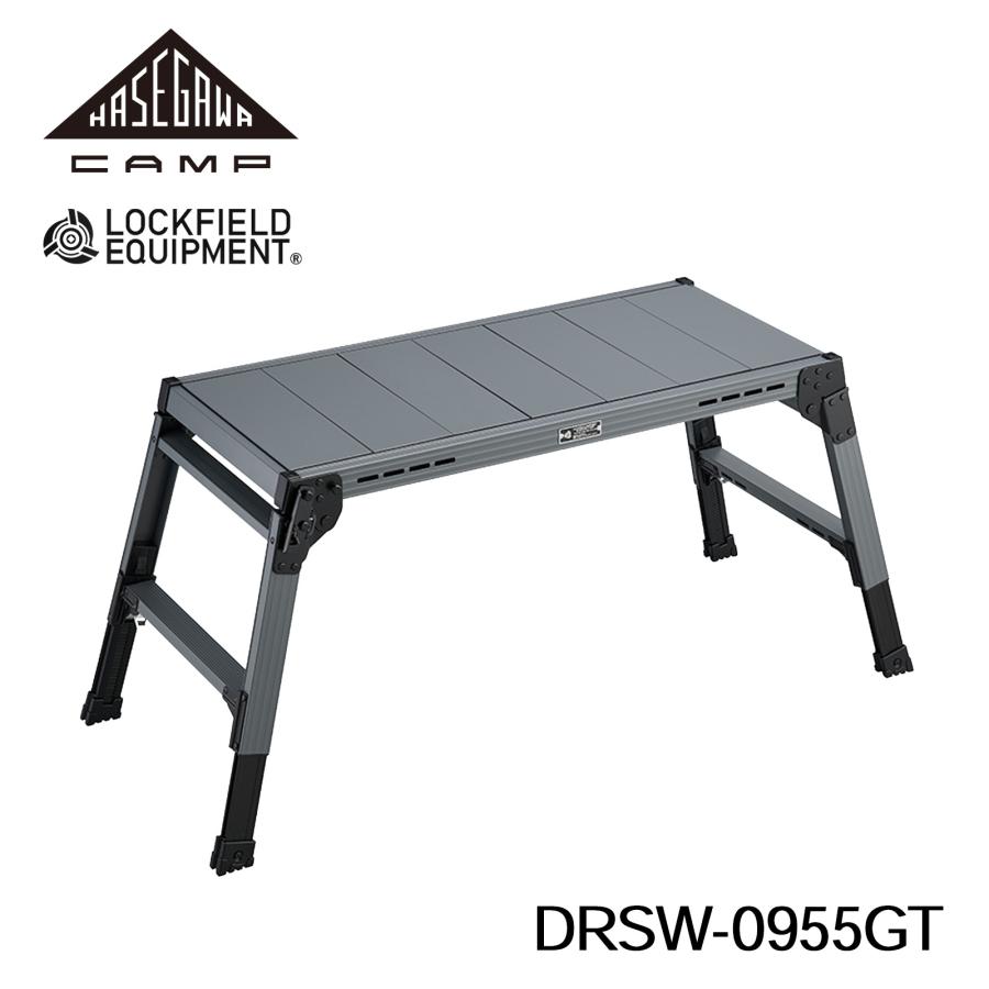 新品未開封‼️極希少‼️激レアLOCKFIELD×HASEGAWA✨専用拡張テーブル