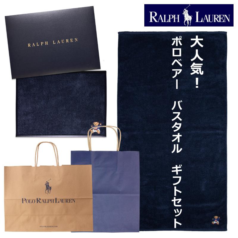 RALPH LAUREN HOME（ラルフ ローレン ホーム） ラルフローレン(RALPH