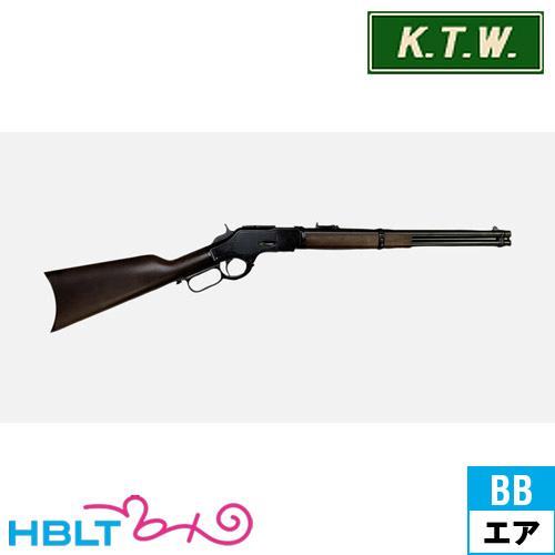 KTW ウィンチェスター M1873 カービン エアーコッキングガン 本体