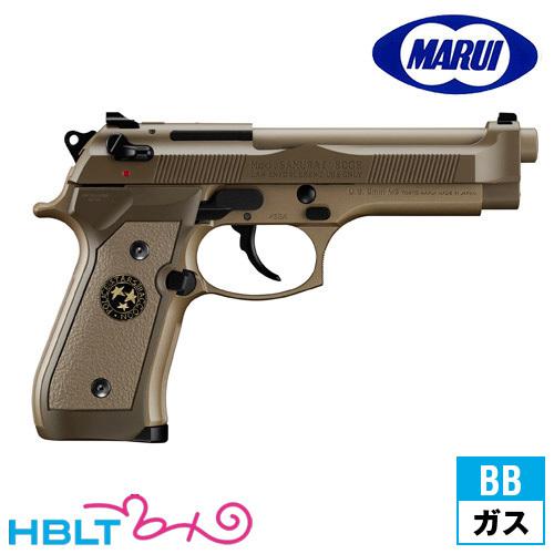 TOKYO MARUI（東京マルイ） サムライエッジ スペシャルカラー