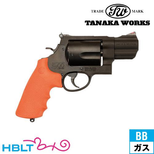 タナカワークス S&W M500 Ver.2 ES HW 2_3/4インチ（ガスガン