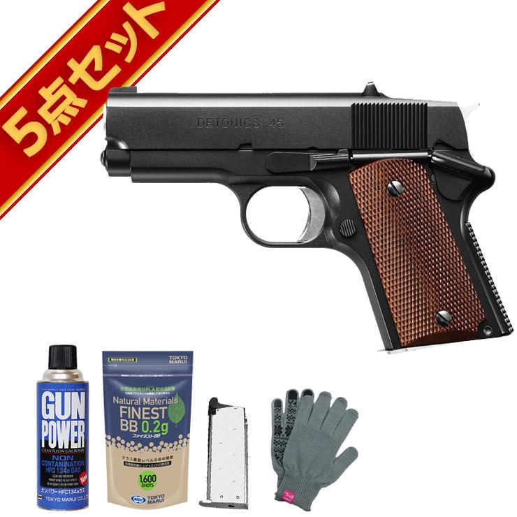 TOKYO MARUI（東京マルイ） フルセット デトニクス 45 Black ガス