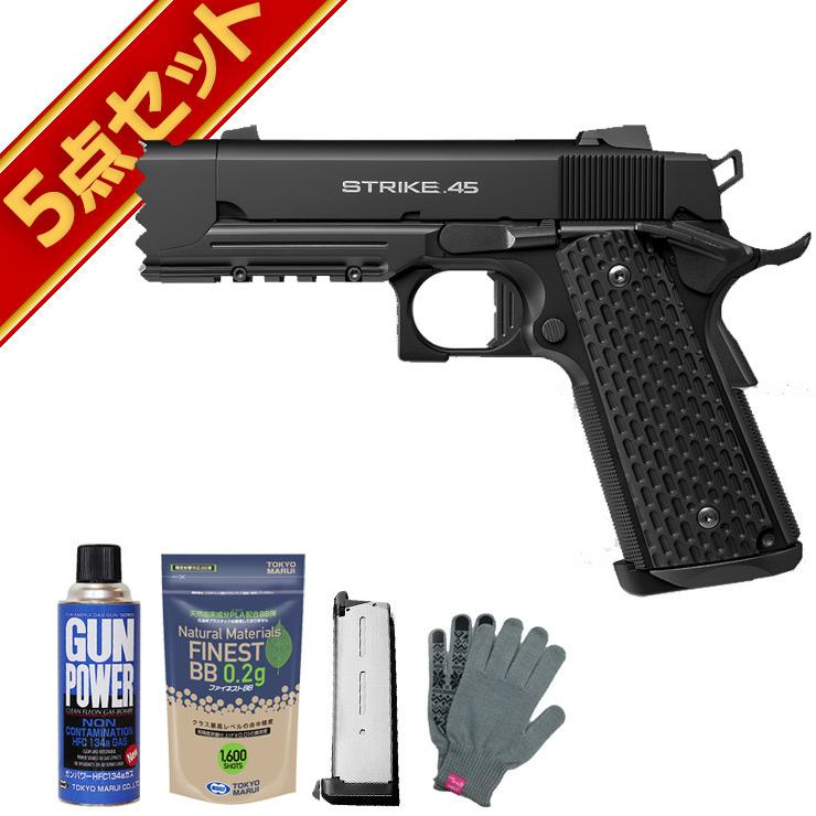 東京マルイ STRIKE WARRIOR ガスガン 2丁東京マルイ STRIKE WARRIOR