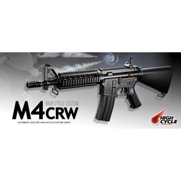 TOKYO MARUI（東京マルイ） バッテリーセット M4 CRW HC ハイサイクル