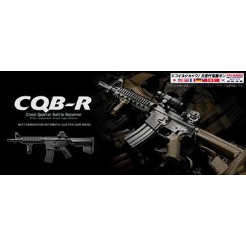 CQB-R M4シリーズ トイガン セット CQB-R M4シリーズ トイガン セット