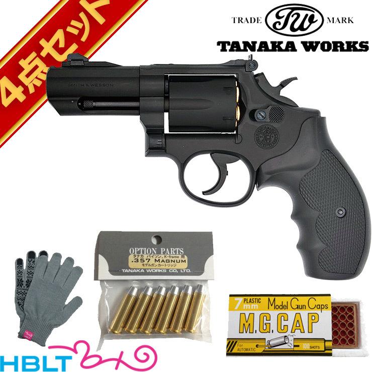タナカワークス S&W M19 PC K-comp Ver.3 HW ブラック 3インチ 発火式