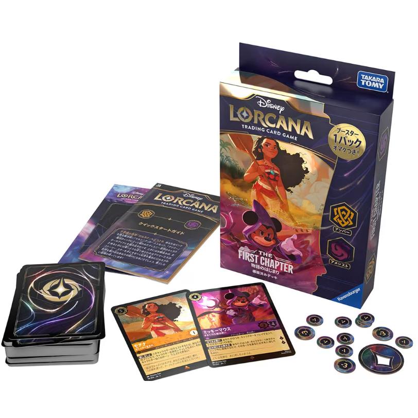 ディズニーロルカナTCG 日本語版 星々の輝き 未開封1カートン タカラ