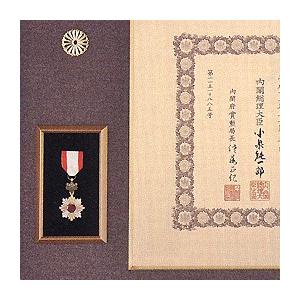 警視総監章 / 警察功労章 ) 叙勲額 洋材木目調ブラウン仕上げ 表彰 額