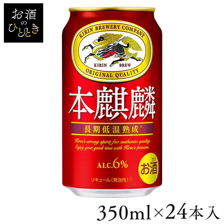 KIRINビール 50㎝ 入手困難非売品ウィンドウサンプル・オブジェ 【公式