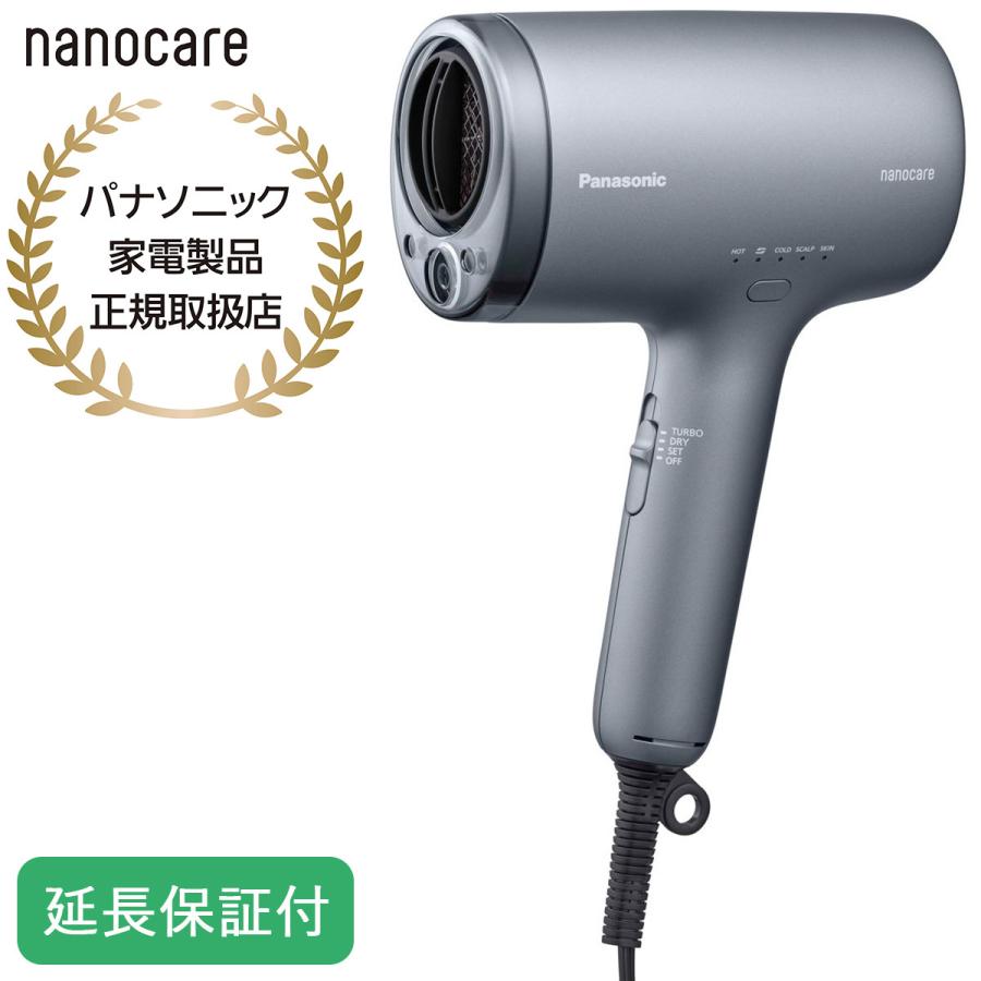 Panasonic（パナソニック） 【5年保証付】 ヘアードライヤー ナノケア