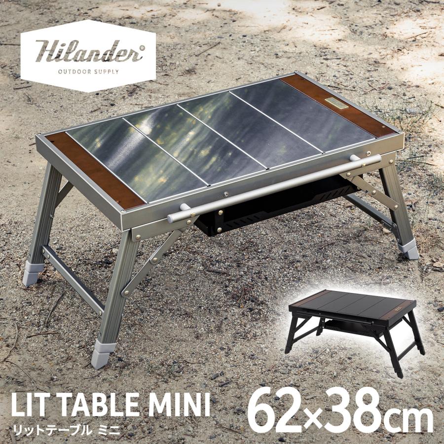 Hilander（ハイランダー） アウトドアテーブル LIT TABLE MINI(リット