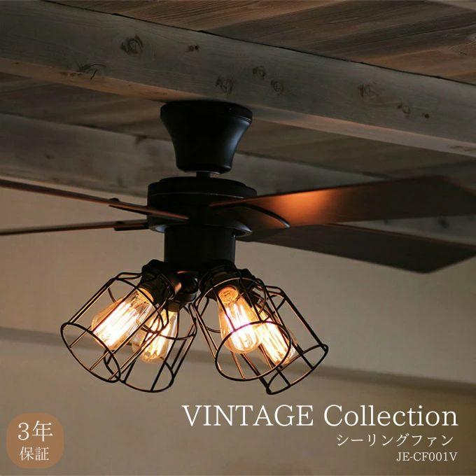 JAVALO ELF ☆ジャヴァロエルフ JAVALOELF 照明 シーリングファン