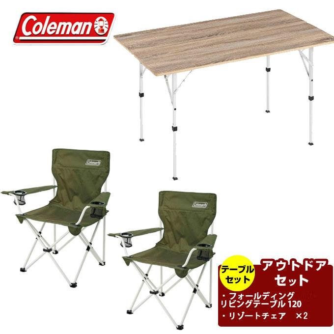 テーブル・チェア・ハンモック Coleman Butterfly Table 120 テーブル