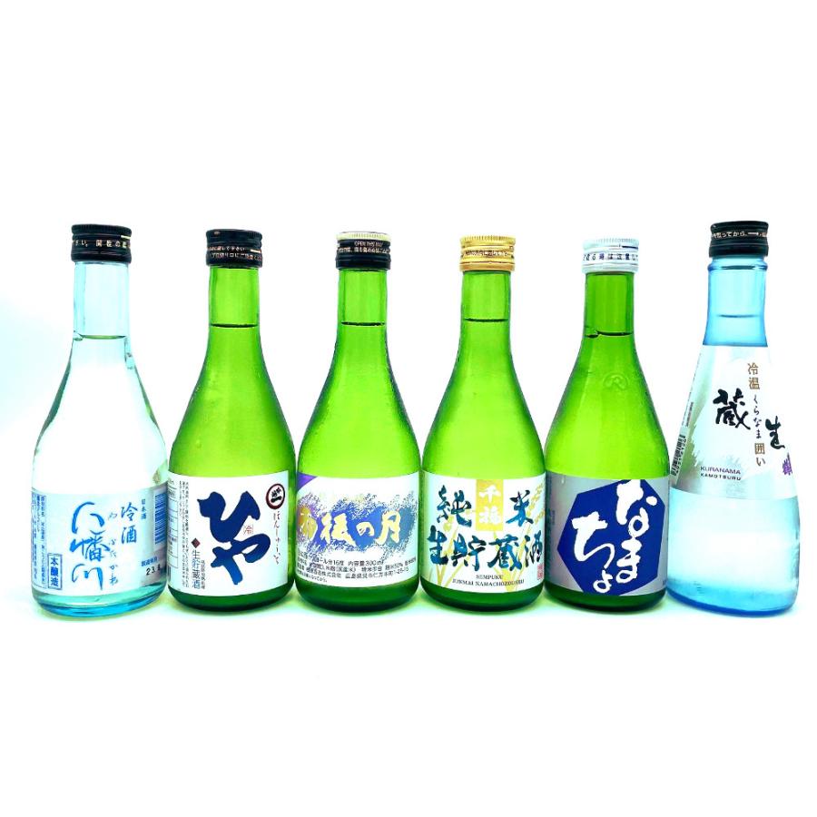 送料無料 広島の日本酒300ml 6本セット 父の日 お中元 あすつく : 米