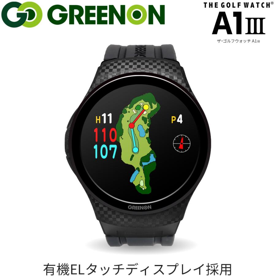 THE GOLF WATCH A1III GPSナビ付き GREENON グリーンオン THE GOLF