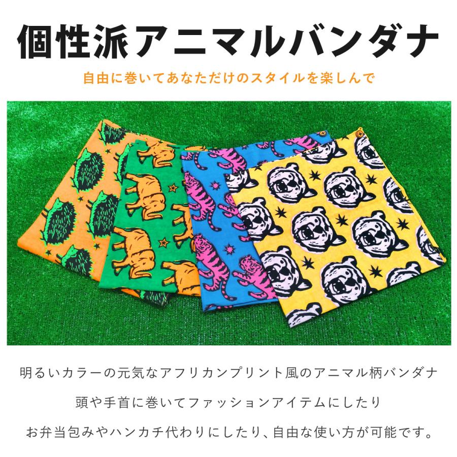 バンダナ 50×50cm アフリカン アニマル柄 ボタン＆ループ付 ha-508