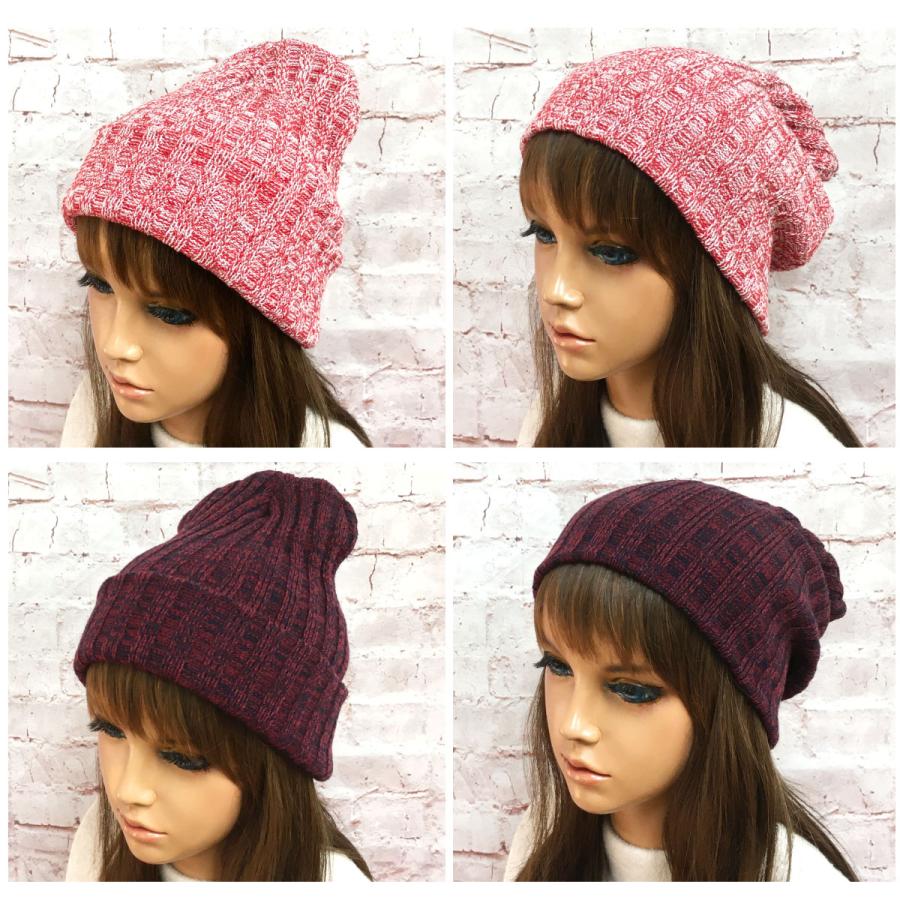 ニット帽 あったかリブ編み MIXカラー 伸縮 56cm-62cm knit-1566 帽子