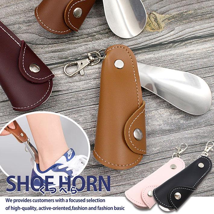 靴べら 携帯 靴ベラ くつべら コンパクトシューホーン PUレザー NEK