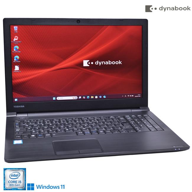 ☆軽量モデル830g☆ 第10世代i5 メモリ16GB dynabook アウトレット EE5