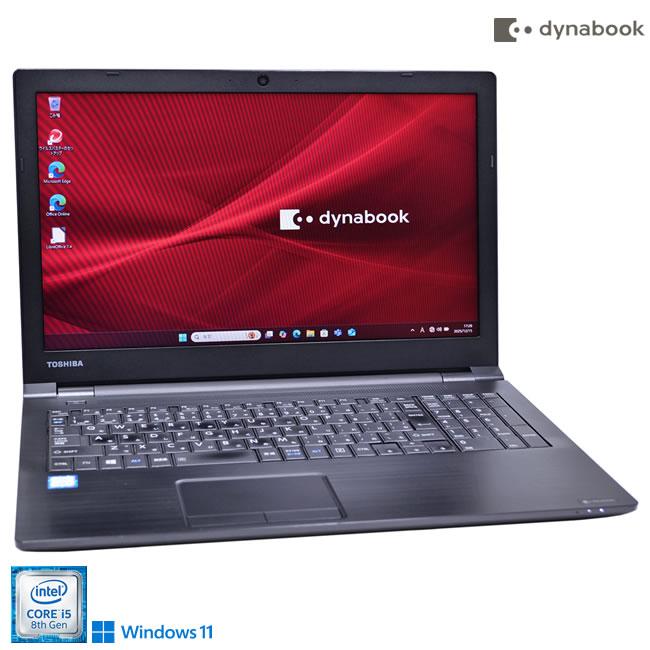 まっこりDYNABOOK B55/DN I3 8GB 256GB カメラ Amazon.co.jp: ノート