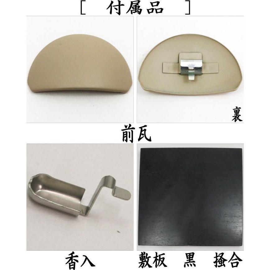 茶道具 土風炉 紅鉢 電熱風炉 電熱式 白さつま風炉 紅鉢型 炭型