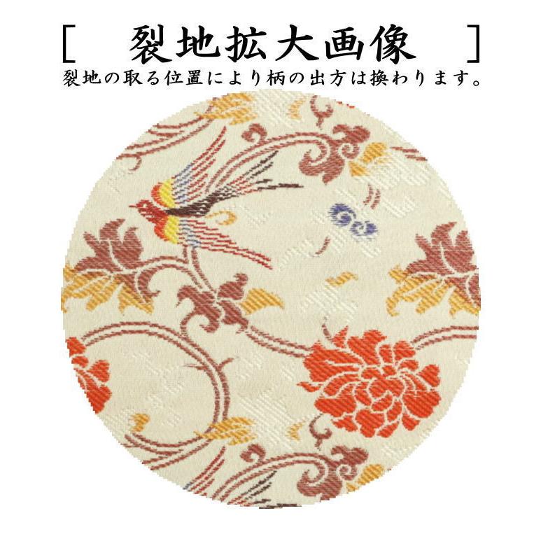 茶道具 古帛紗 正絹 緋牡丹唐草鳳凰文錦 北村徳斎製 北村徳斉製 裂130