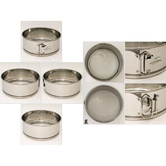 茶道具 灰道具 灰篩 網三枚組 ステンレス製 裏千家用 灰ふるい 茶道