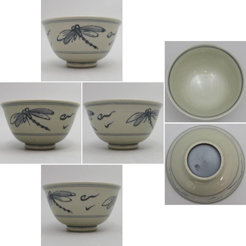 茶道具 抹茶茶碗 膳所焼き 安南写し とんぼ 岩崎新定作 陽炎園 茶道