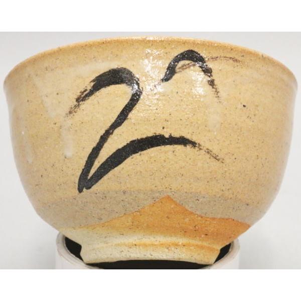 茶道具 抹茶茶碗 絵唐津焼き 井上東也作 鏡山窯 茶道 : 茶道具いまや