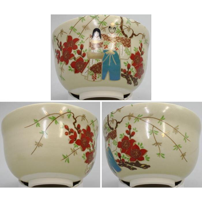 茶道具 抹茶茶碗 ひな祭り 柳に立雛 宮地英香作 雛祭り 桃の節句 立雛