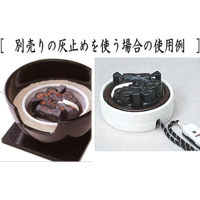 茶道具 電熱器 電気炭 ヤマキ電器 風炉用 五徳付 強弱切替スイッチ