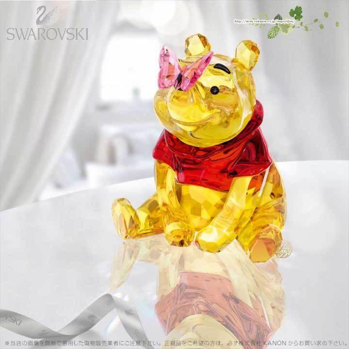 SWAROVSKI（スワロフスキー） くまのプーさんとチョウ ディズニー